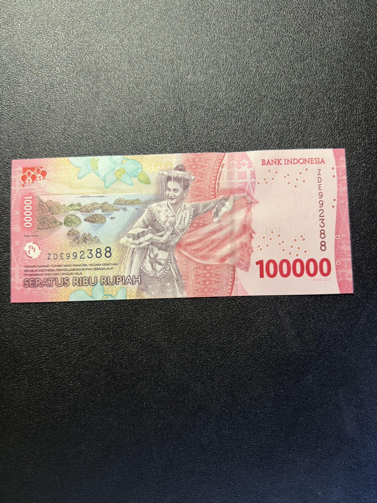 第14期 库存低价起拍