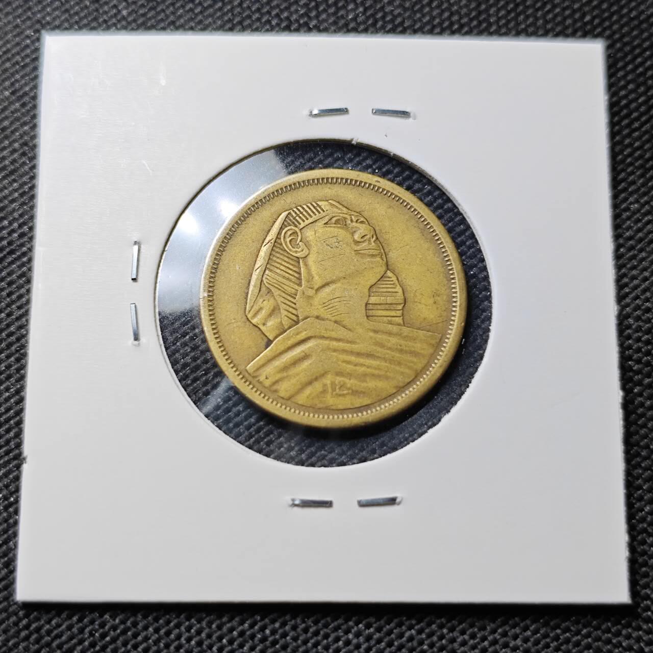 KK钱币收藏小铺 第382期  2月预留时间 周末发货 1958埃及10米利姆 狮身人面像