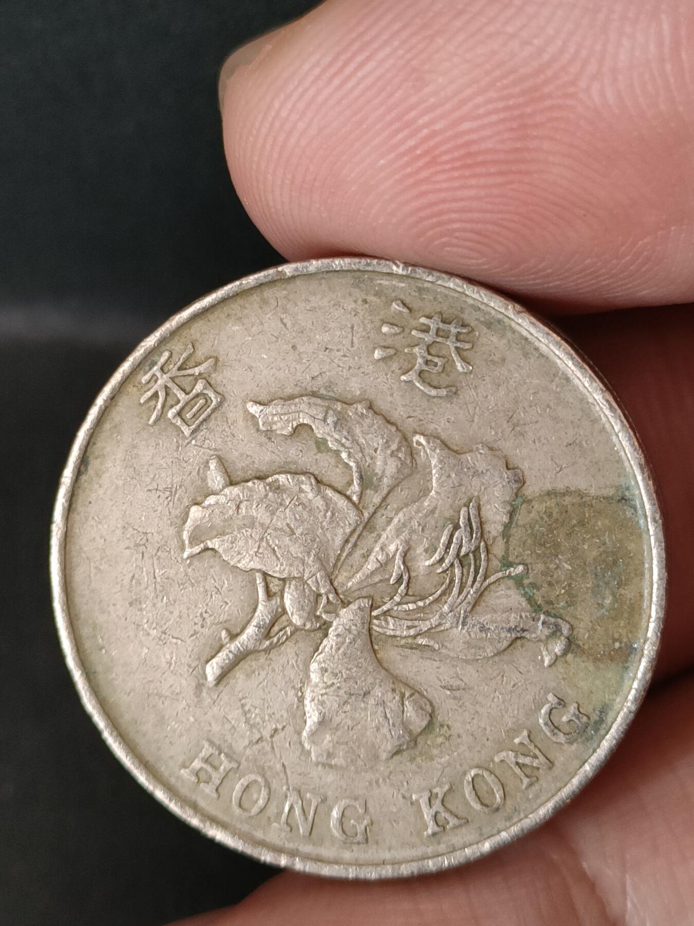 猩哥外币小铺➨【第211场】 伍圆