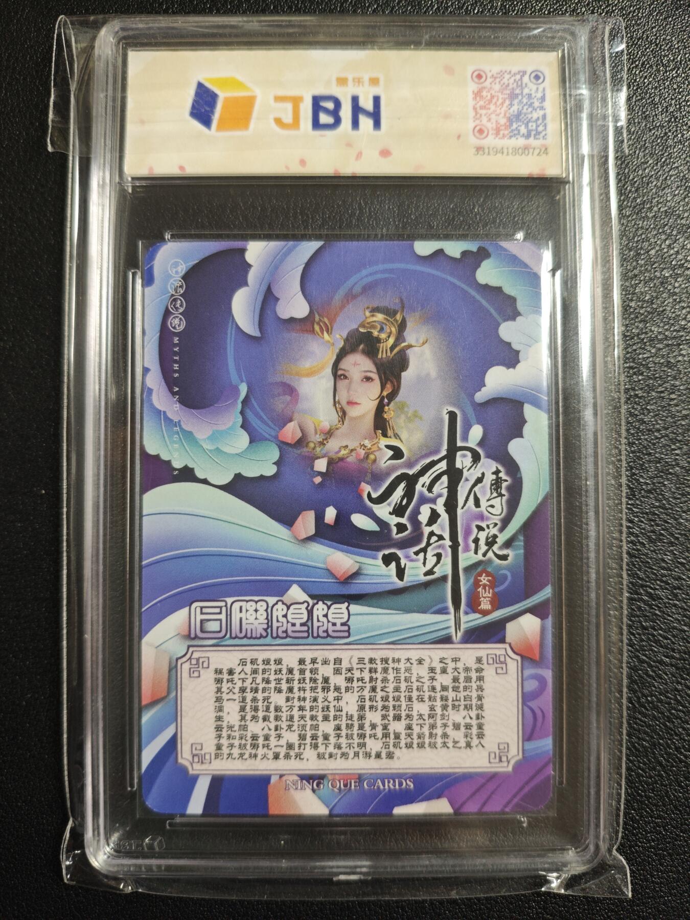 天玑星卡拍第151期《12.18周四截拍》持续收拍收评中 满赠卡需备注