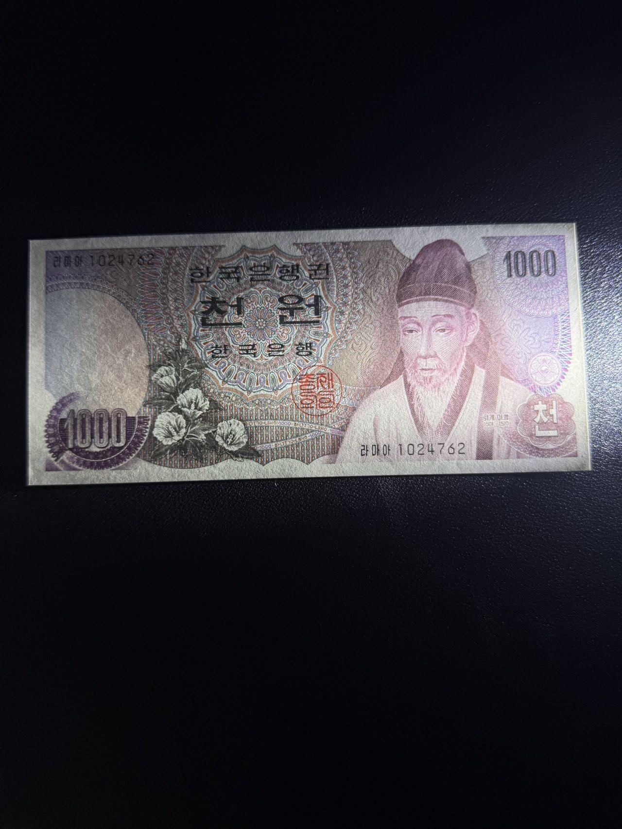 第14期 库存低价起拍