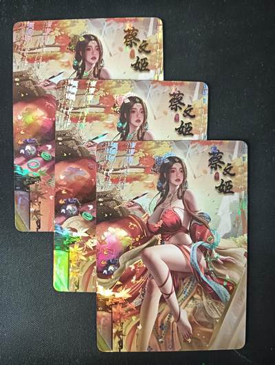 花开卡拍第53期（12月28号周日截拍，品控勿拍!!!拍品不寄存，运费5元，自制卡难免瑕疵，可能存在轻微撞角爆边等出厂瑕疵，品控介意勿拍！） - 次元鉴赏 三国红颜策 蔡文姬 彩闪三渐变