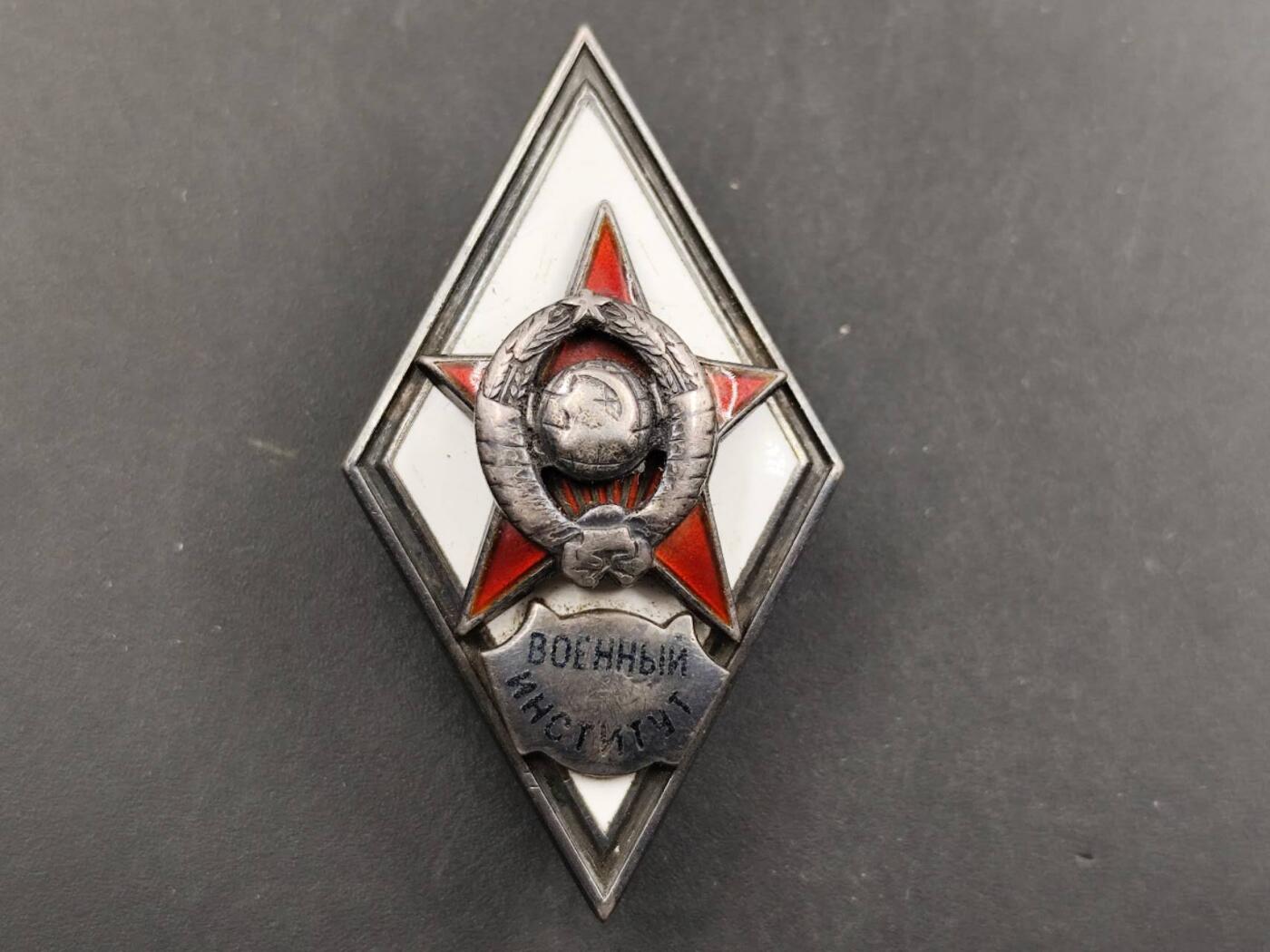 12月16日徽章钱币专场