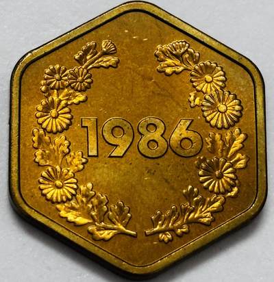 文馨钱币收藏第 286 场，圣诞节专场【 长期接收代拍品低至 0 佣金】 - 全新 1986 年日本桐叶纪念章