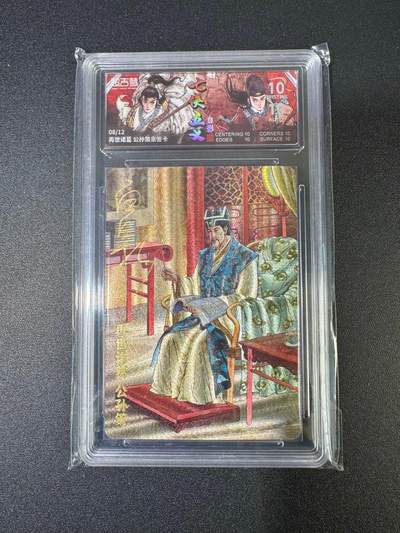 NO.18 好又多金牌大场，新店点关注不迷路！每周一站式配齐，方便凑单！（周6晚8点截拍，卖家送拍0抽成！） - 【8/12编亲签】超吉梦 七侠五义 白影亲签 公孙策 粗闪 爆金