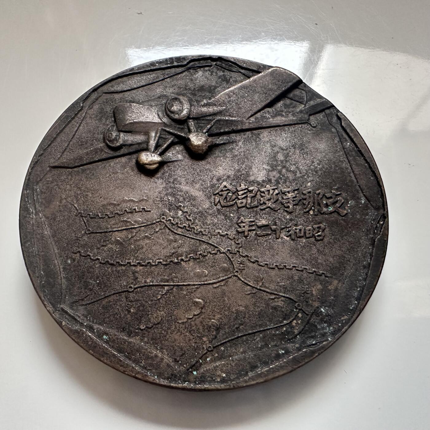 🌹外币初藏🌹🐯2025年第142场  每周二四六晚8️⃣点 接代拍