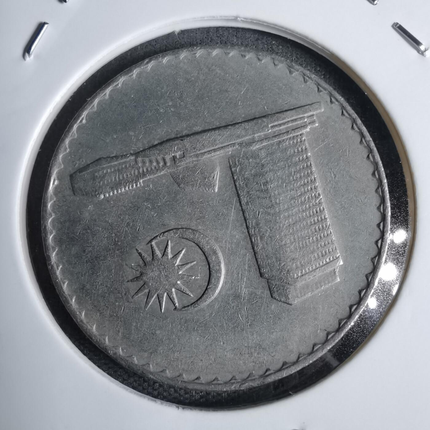 沼泽如烟--第938场 马来西亚1980年50分