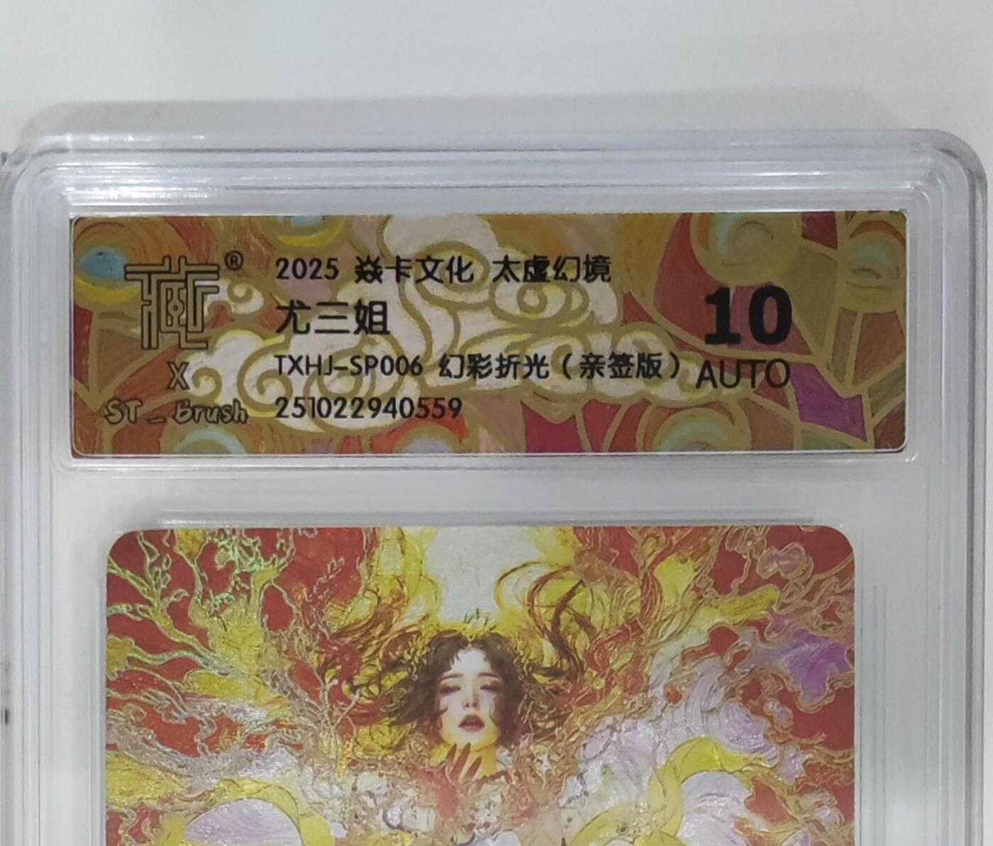 天玑星卡拍第151期《12.18周四截拍》持续收拍收评中 满赠卡需备注