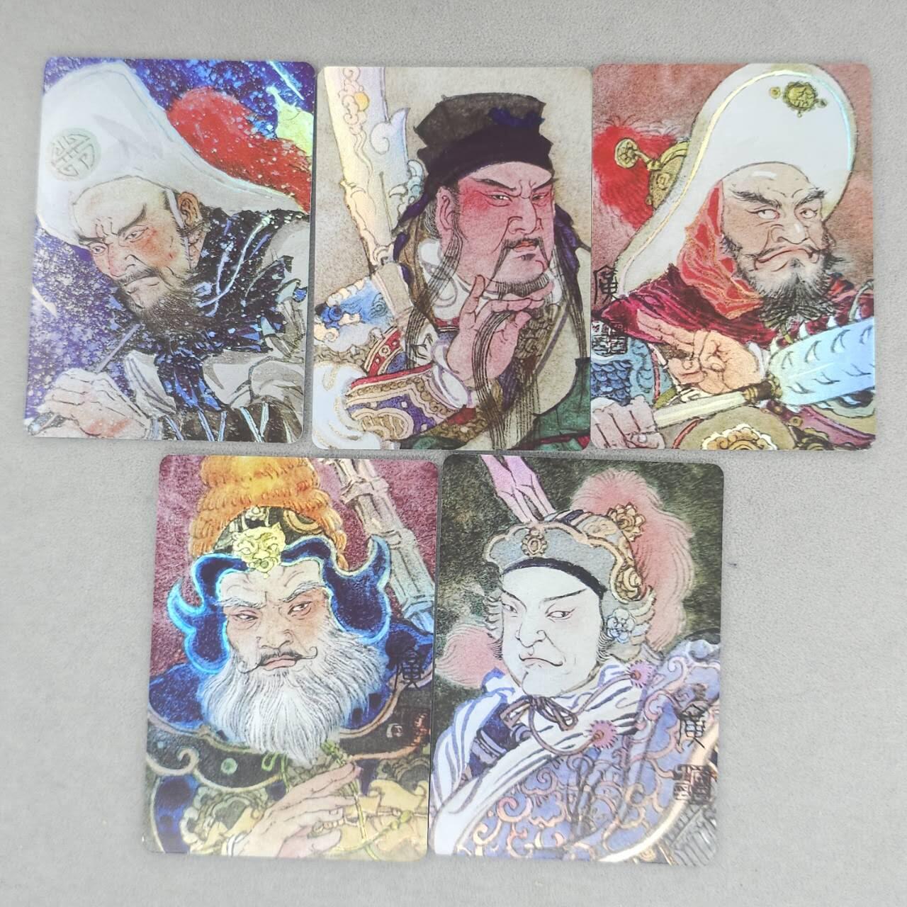 龙虎卡牌-六八场（无佣金，周六结拍，欢迎送拍） 彩闪5张 启读 广绘经典-梁山五虎