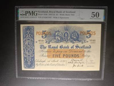 2025十二月第四期，总209期 - 苏格兰皇家银行1955年5镑PMG50分，早期大票幅类支票风格设计，少见品种