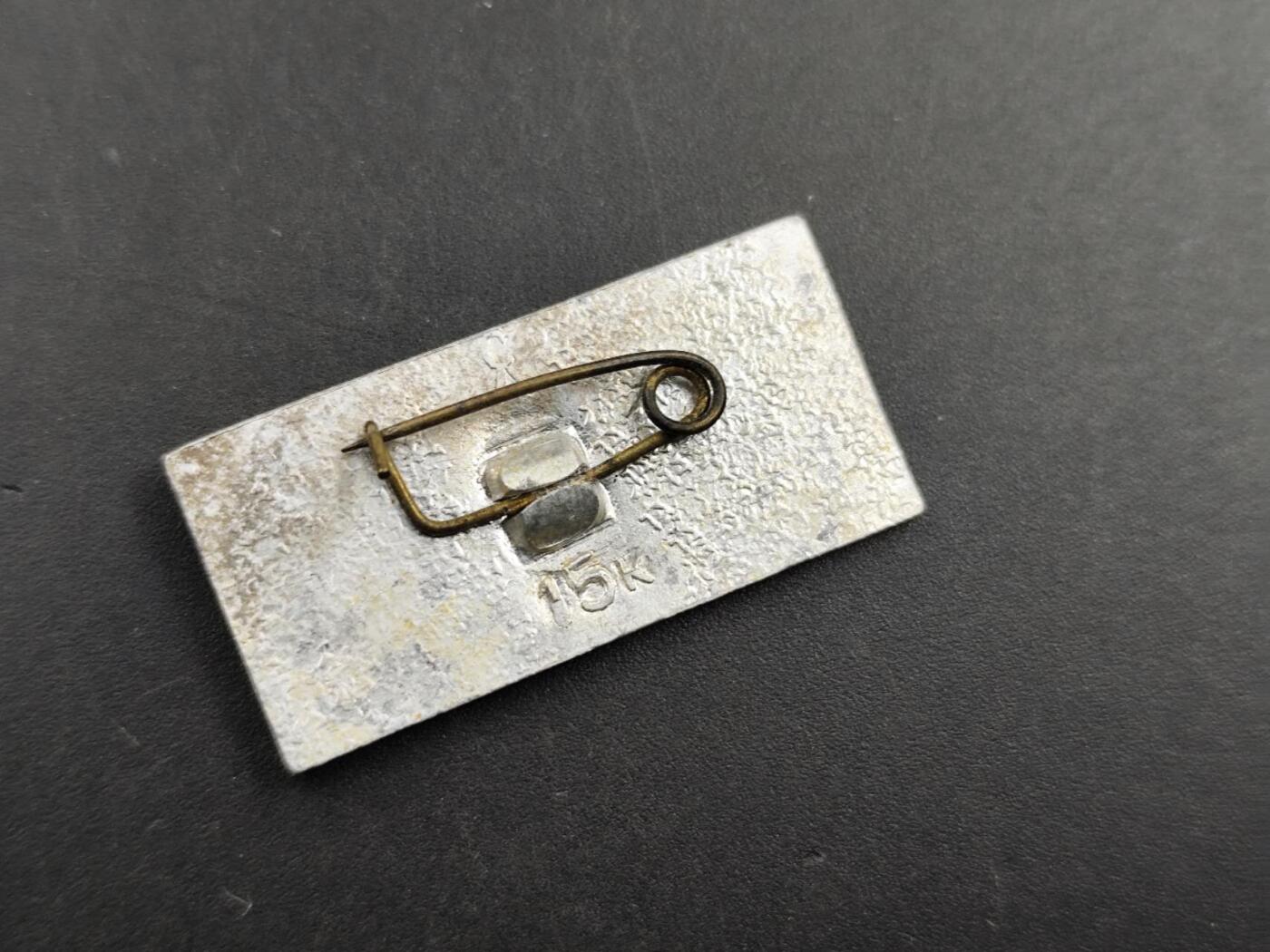 12月16日徽章钱币专场