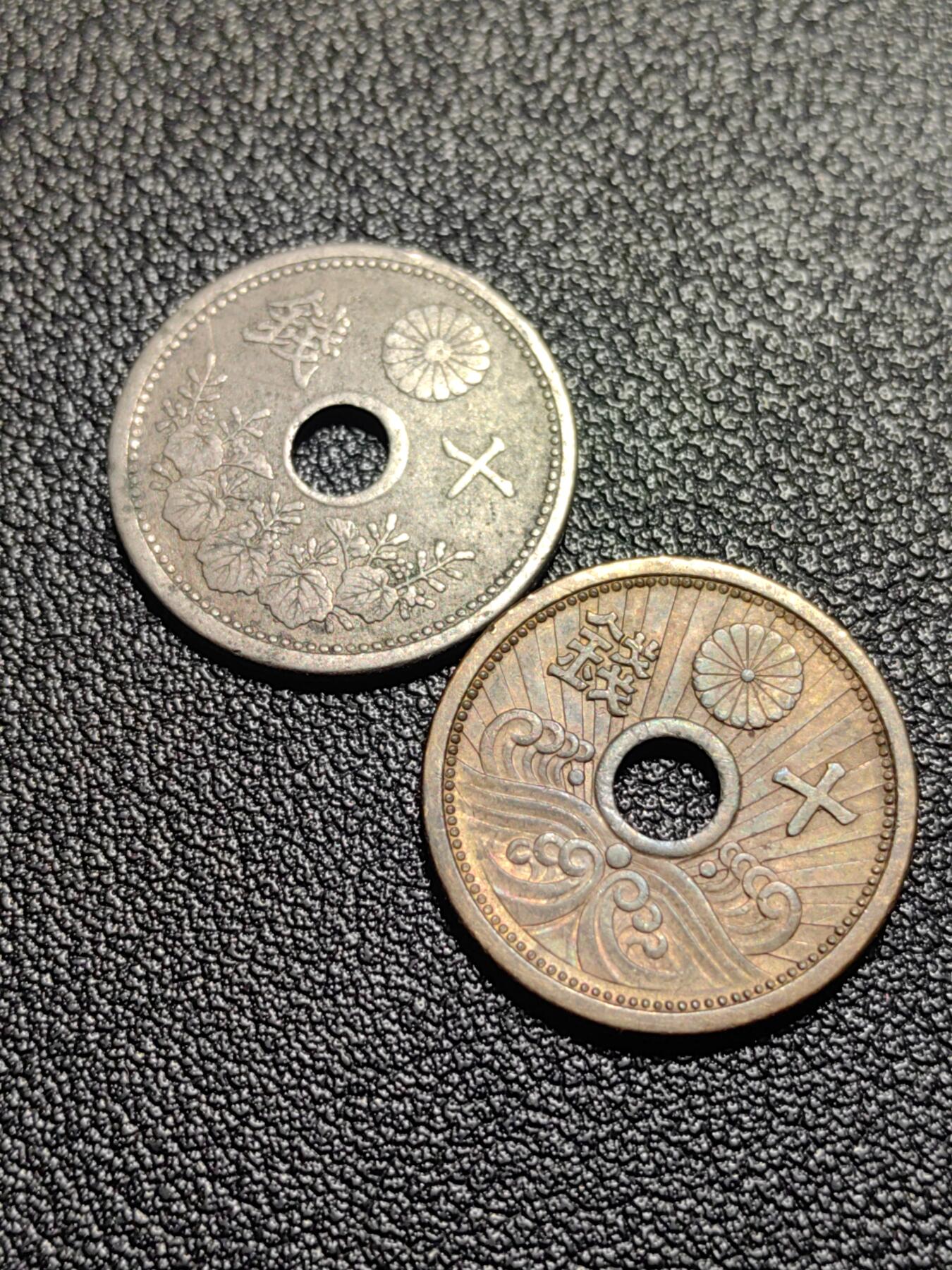 靖甫拍卖第十三场 日本十钱铜镍币两枚