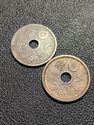 靖甫拍卖第十三场 - 日本十钱铜镍币两枚