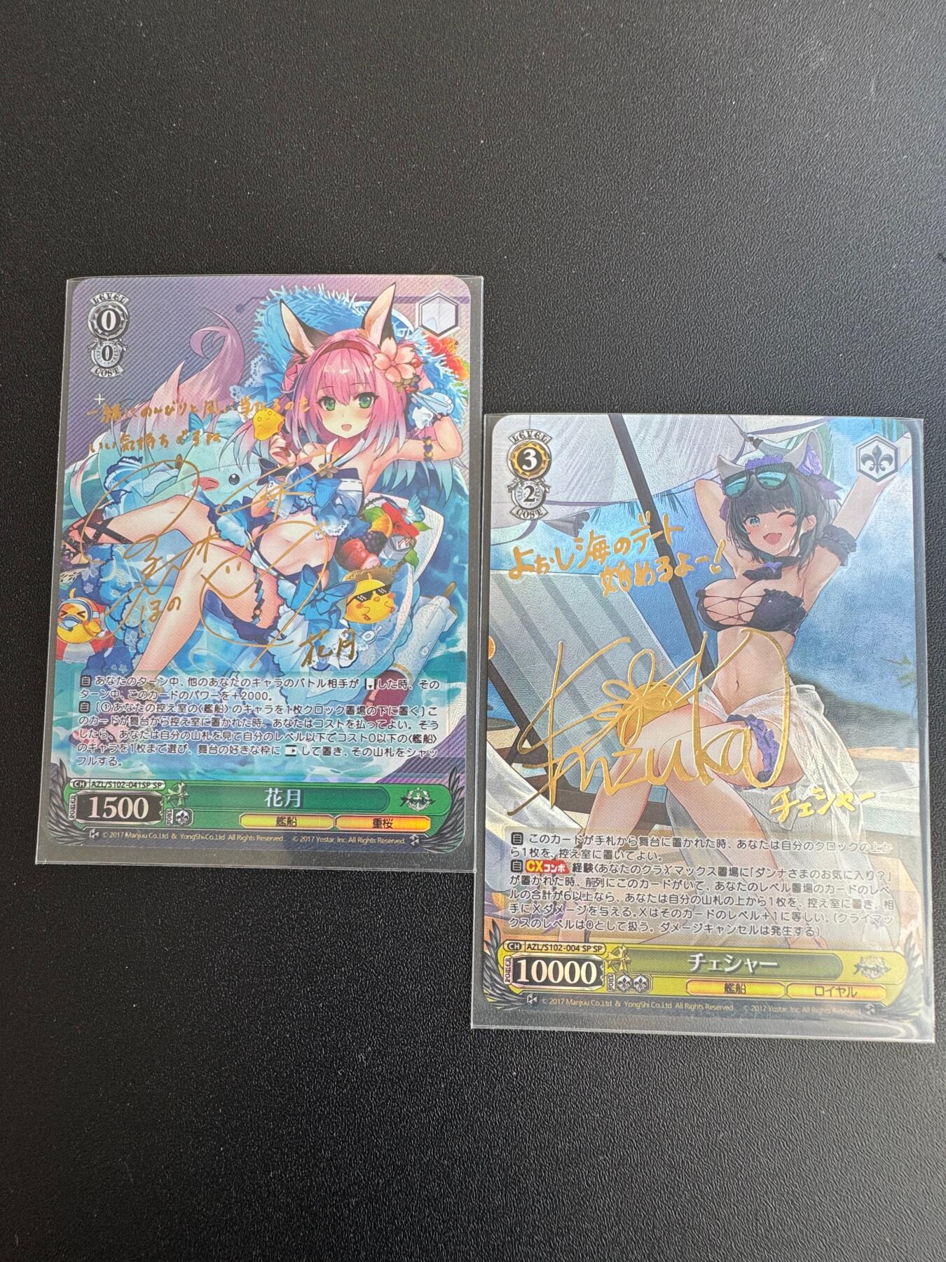 NO.18 好又多金牌大场，新店点关注不迷路！每周一站式配齐，方便凑单！（周6晚8点截拍，卖家送拍0抽成！） 碧蓝航线 印签卡 2张 彩闪