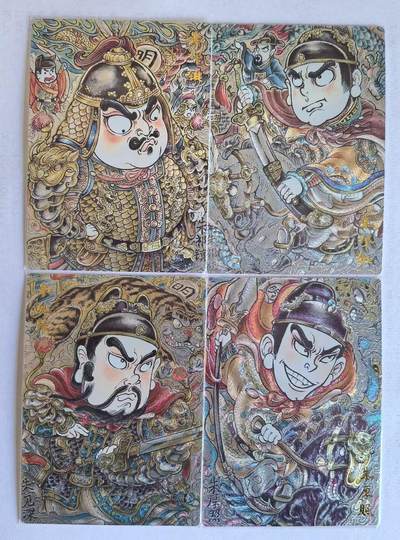 NO.18 好又多金牌大场，新店点关注不迷路！每周一站式配齐，方便凑单！（周6晚8点截拍，卖家送拍0抽成！） - 卡德曼 朱祁镇、朱祁钰、朱见深、朱厚照 粗闪4张