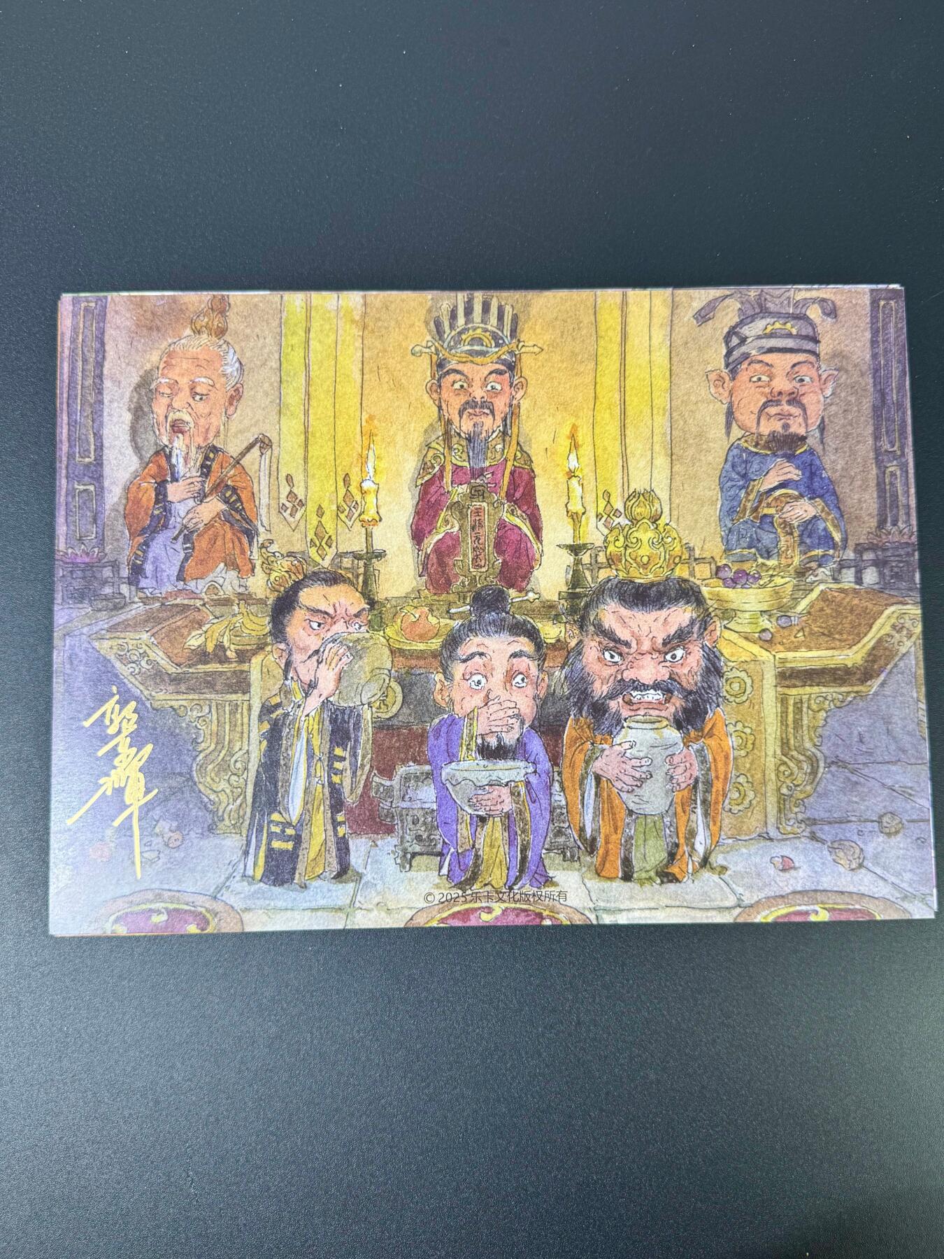 NO.18 好又多金牌大场，新店点关注不迷路！每周一站式配齐，方便凑单！（周6晚8点截拍，卖家送拍0抽成！） 【亲签】乐卡文化 西游手记 第二弹 郭京辉亲签 车迟国斗法 A4装饰画 1张