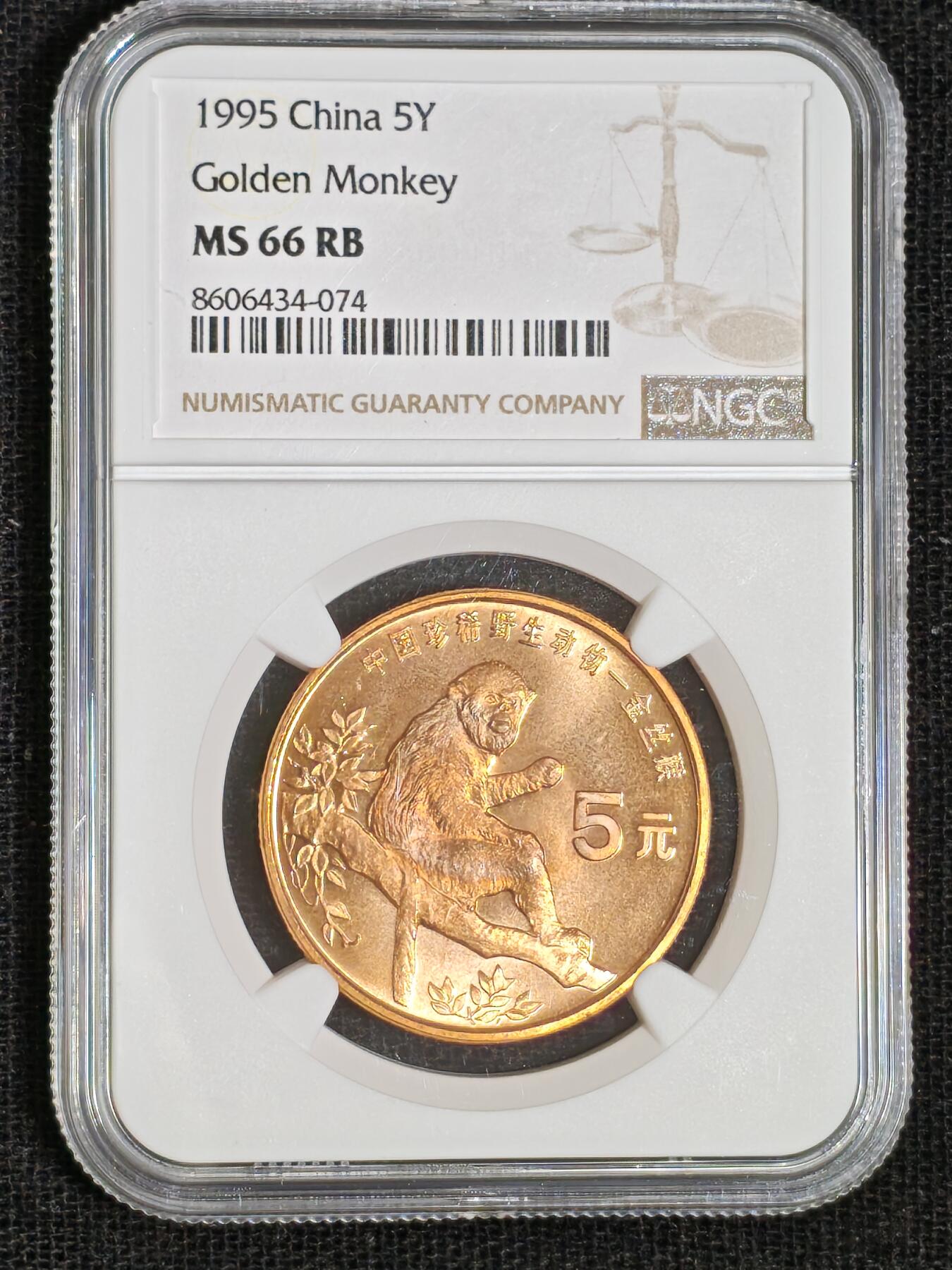 刘世昌艺术品销售中心～虎踞龙蟠*金杨在线联拍群第512期 1995年流通纪念币“金丝猴”（NGC  MS66RB  串号：8606434-074）1枚。