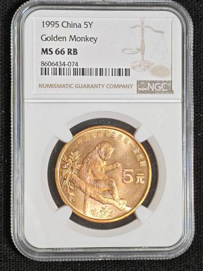 刘世昌艺术品销售中心～虎踞龙蟠*金杨在线联拍群第512期 - 1995年流通纪念币“金丝猴”（NGC  MS66RB  串号：8606434-074）1枚。