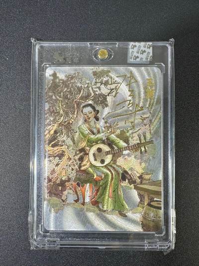 NO.18 好又多金牌大场，新店点关注不迷路！每周一站式配齐，方便凑单！（周6晚8点截拍，卖家送拍0抽成！） - 【亲签卡】超吉梦 金瓶梅 张导亲签 玉萧 粗闪 官封砖