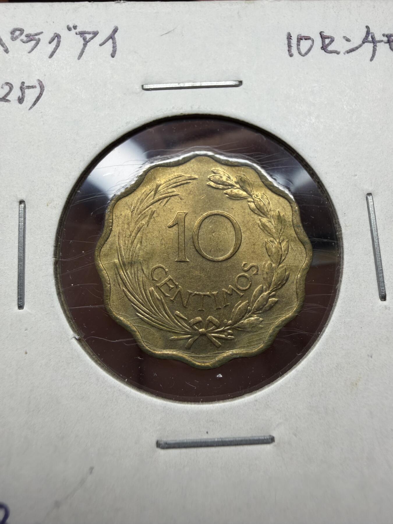 2025年集古藏今外币拍卖第十一期-第2场—（总第292拍），可以寄存60天，满160元包邮。