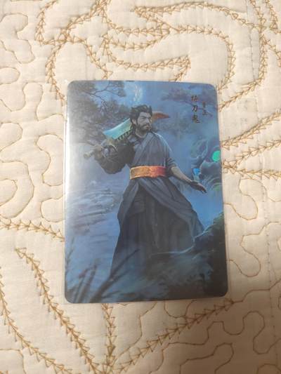 清风卡拍第15期(焱卡为主，12月20日结拍) - {焱卡文化}_燎原水浒(特卡水浒)金彩曹正