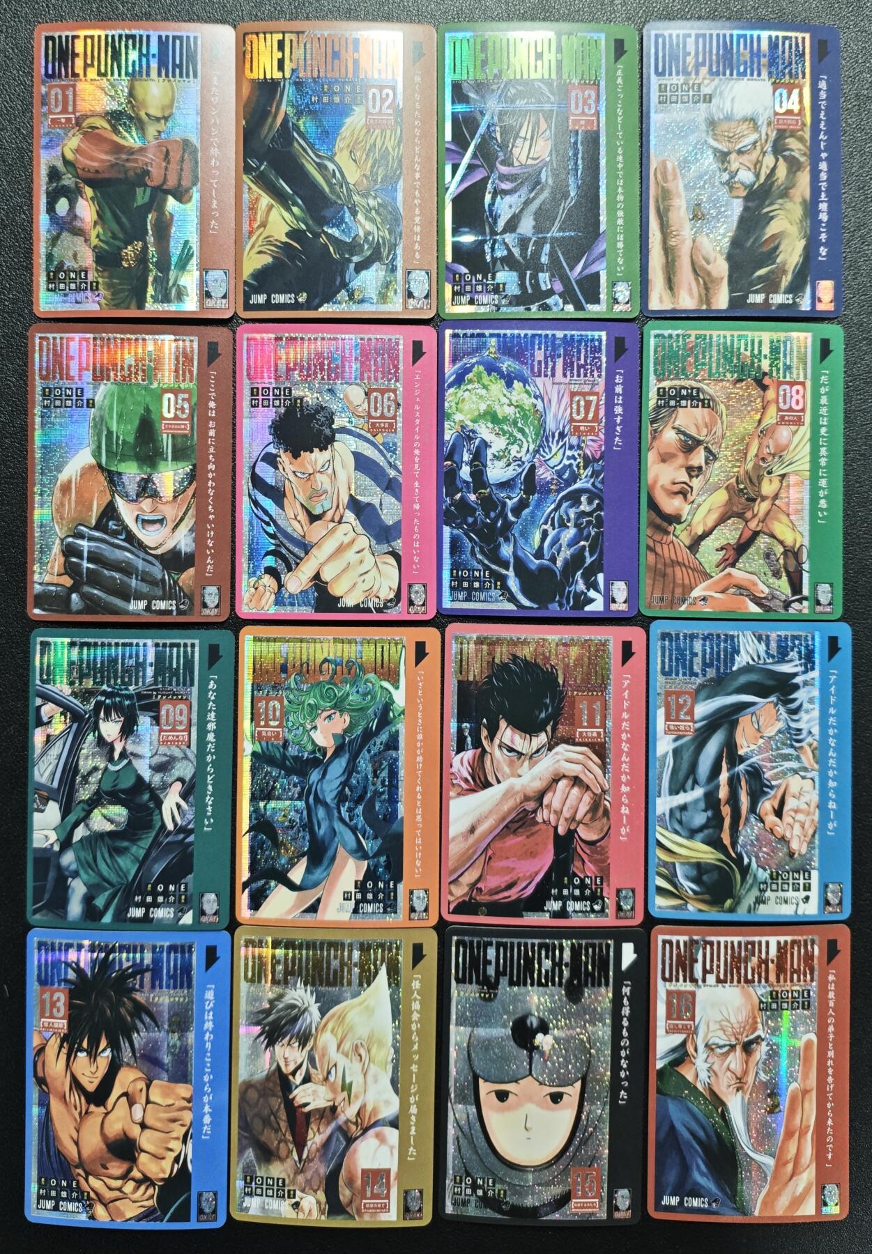 天玑星卡拍第151期《12.18周四截拍》持续收拍收评中 满赠卡需备注