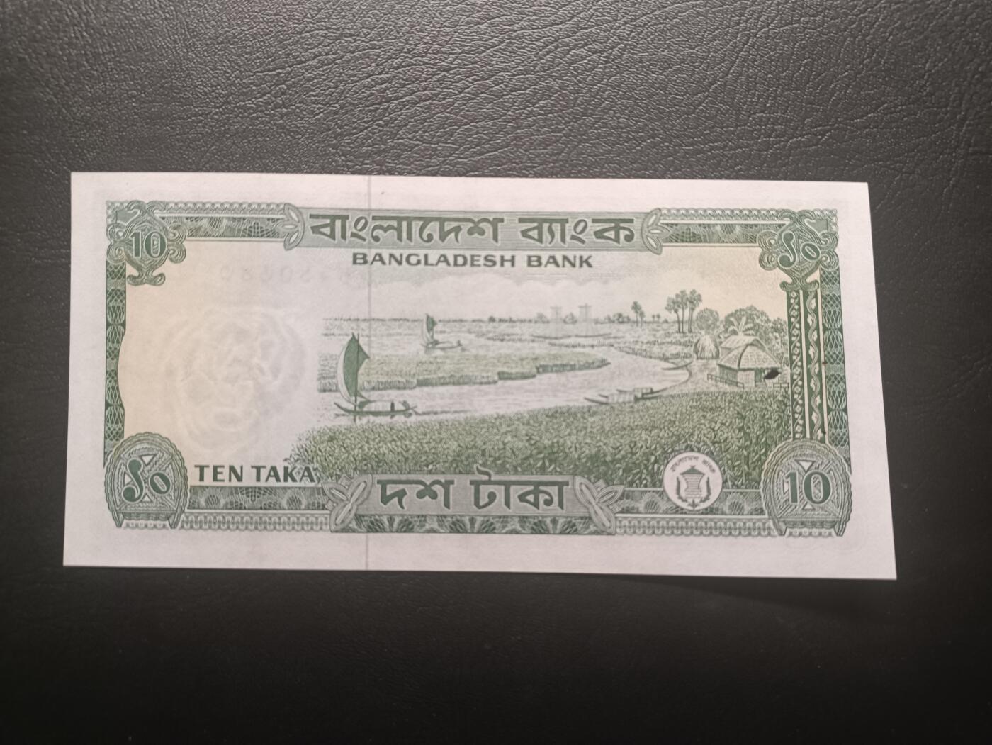 2025十二月第四期，总209期 孟加拉1972再版10塔卡AUNC有针孔洞，国父拉赫曼和乡村，早期少见品种