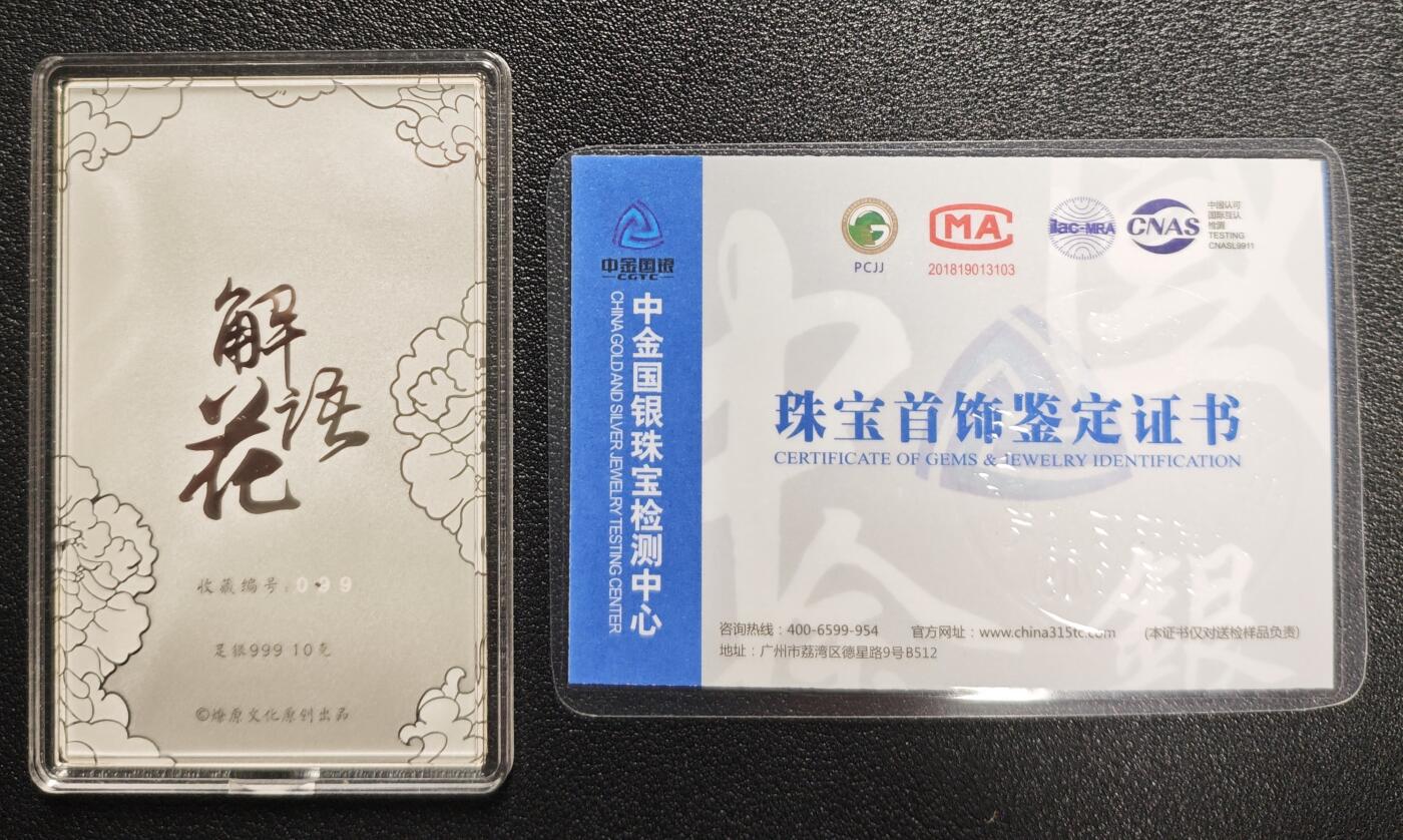 天玑星卡拍第151期《12.18周四截拍》持续收拍收评中 满赠卡需备注