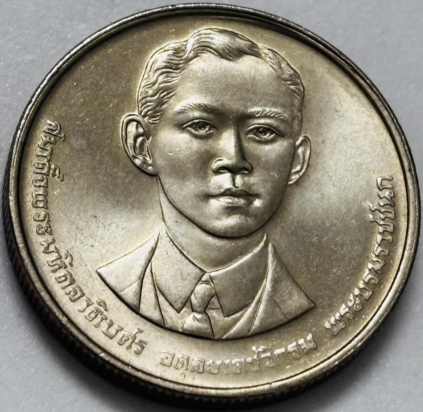 文馨钱币收藏第 286 场，圣诞节专场【 长期接收代拍品低至 0 佣金】 原光好品泰国 2 铢，1992年玛西多诞辰100周年纪念币