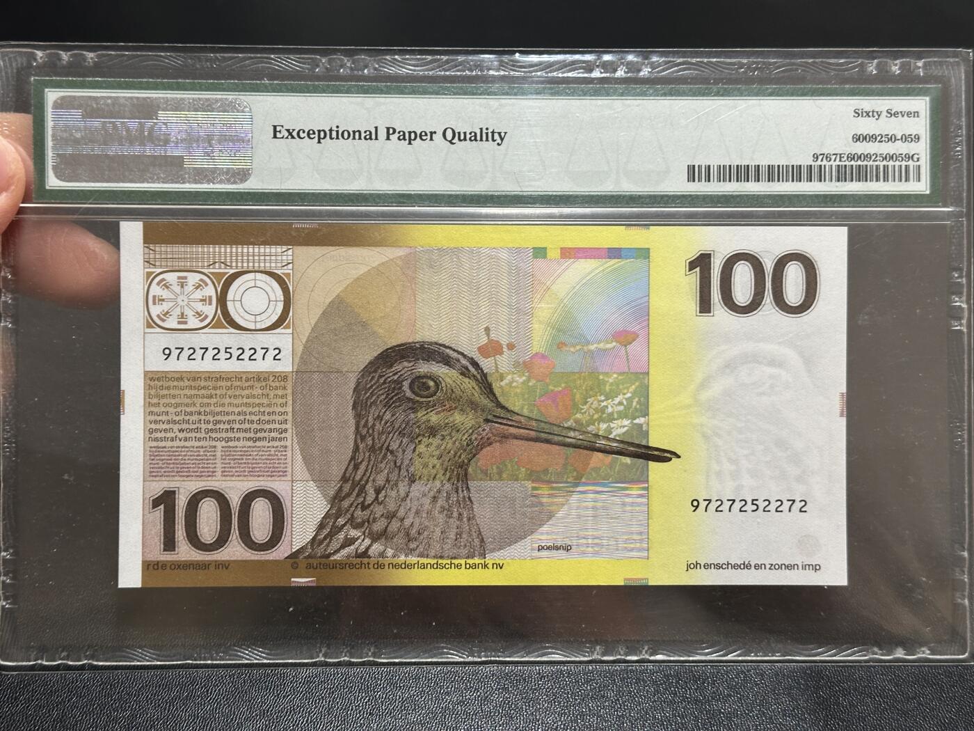 《外钞收藏家》第五百九十五期（优品场）（本平台长期征集拍品、欢迎藏友们联系合作） 1977年荷兰100盾 水鸟 PMG67 三剑客之一
