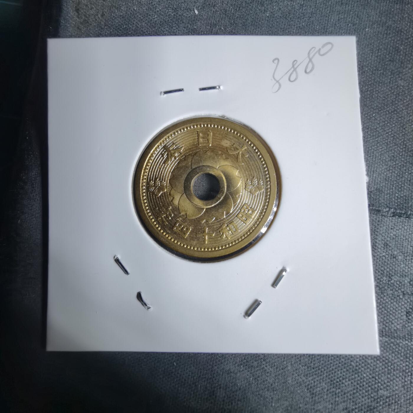 沼泽如烟--第938场 昭和十四年十钱