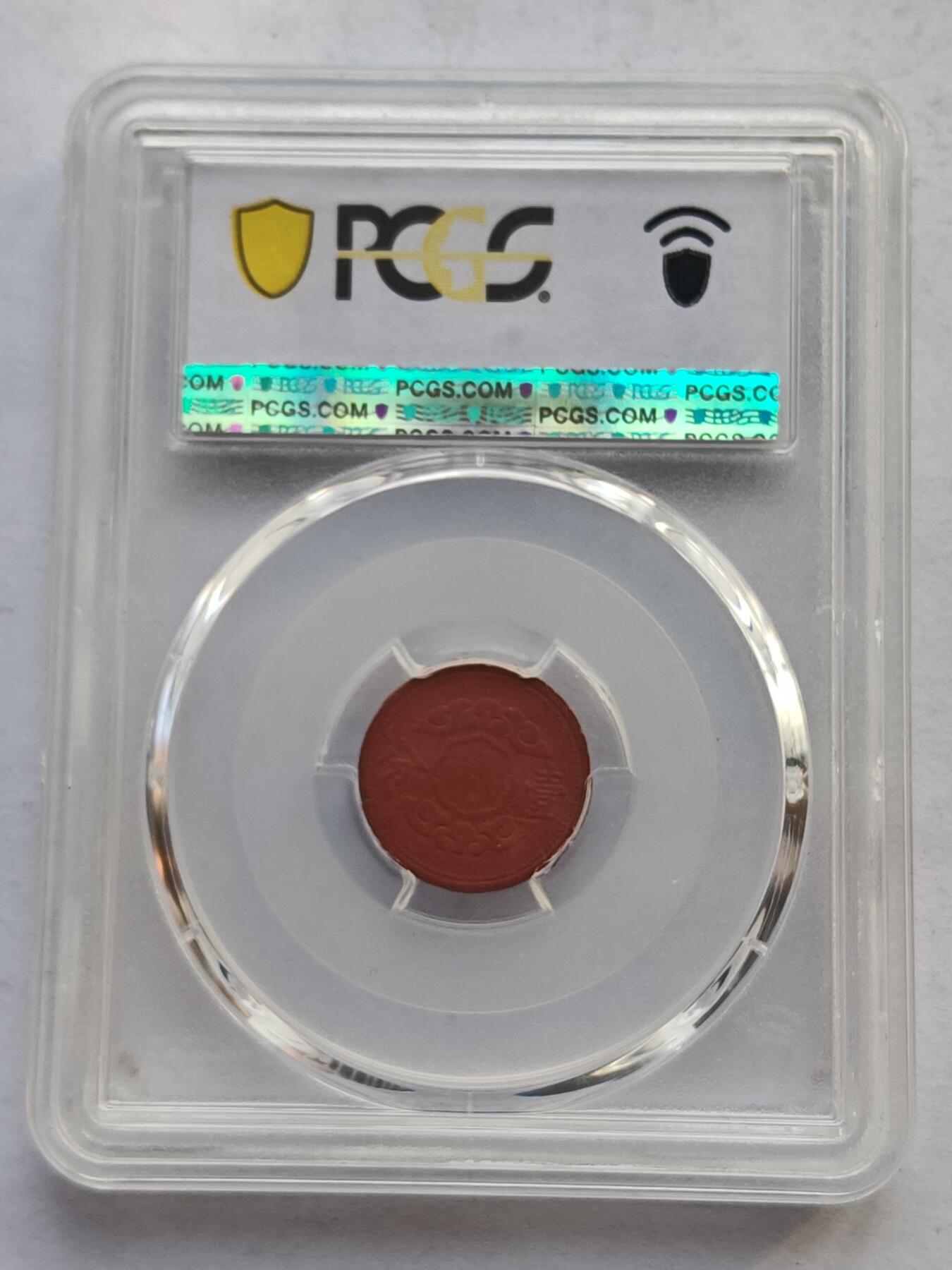 古楚泉社世界钱币专场NO.4