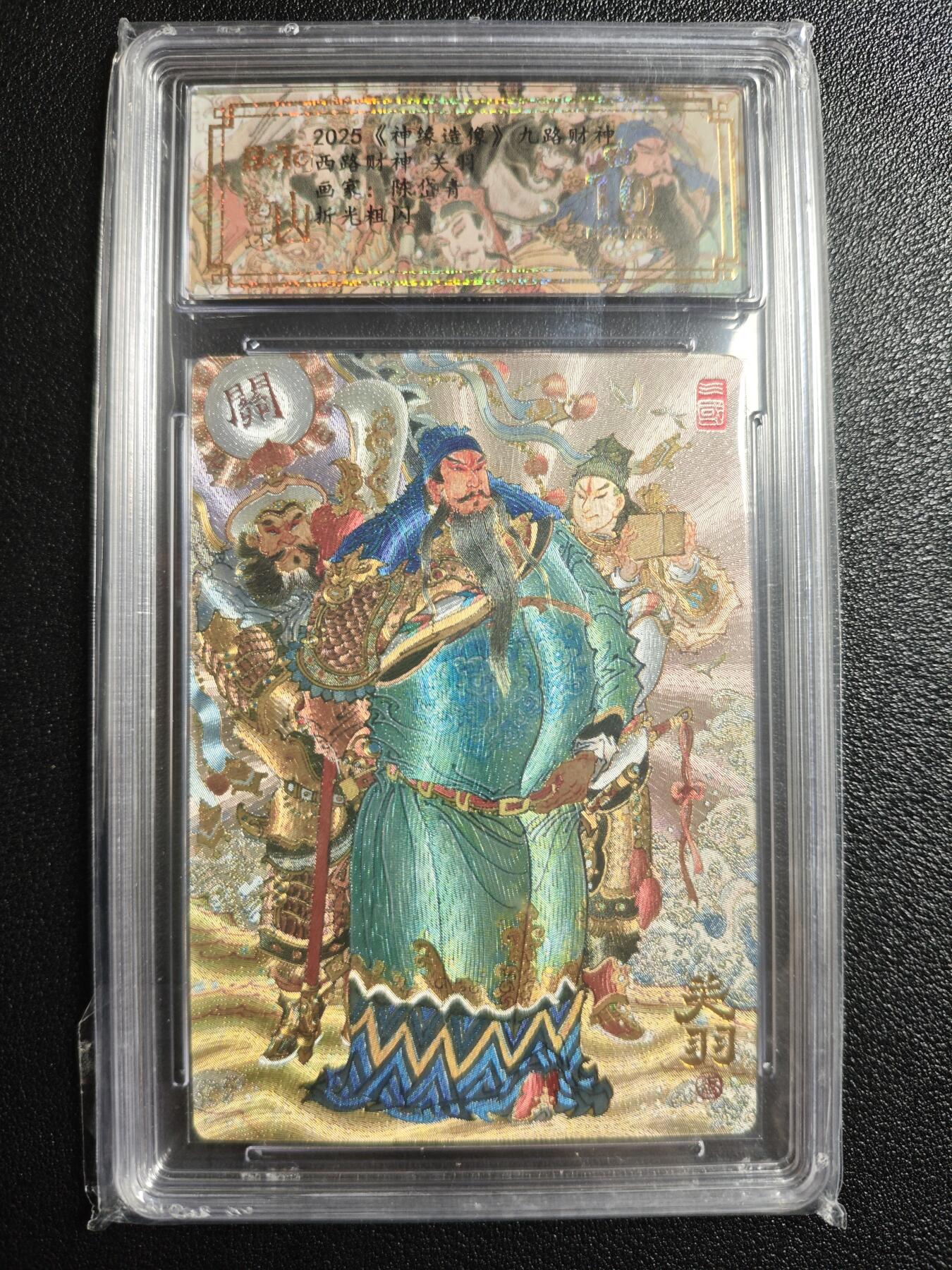 天玑星卡拍第152期《12.22周一截拍》持续收拍收评中 满赠卡需备注