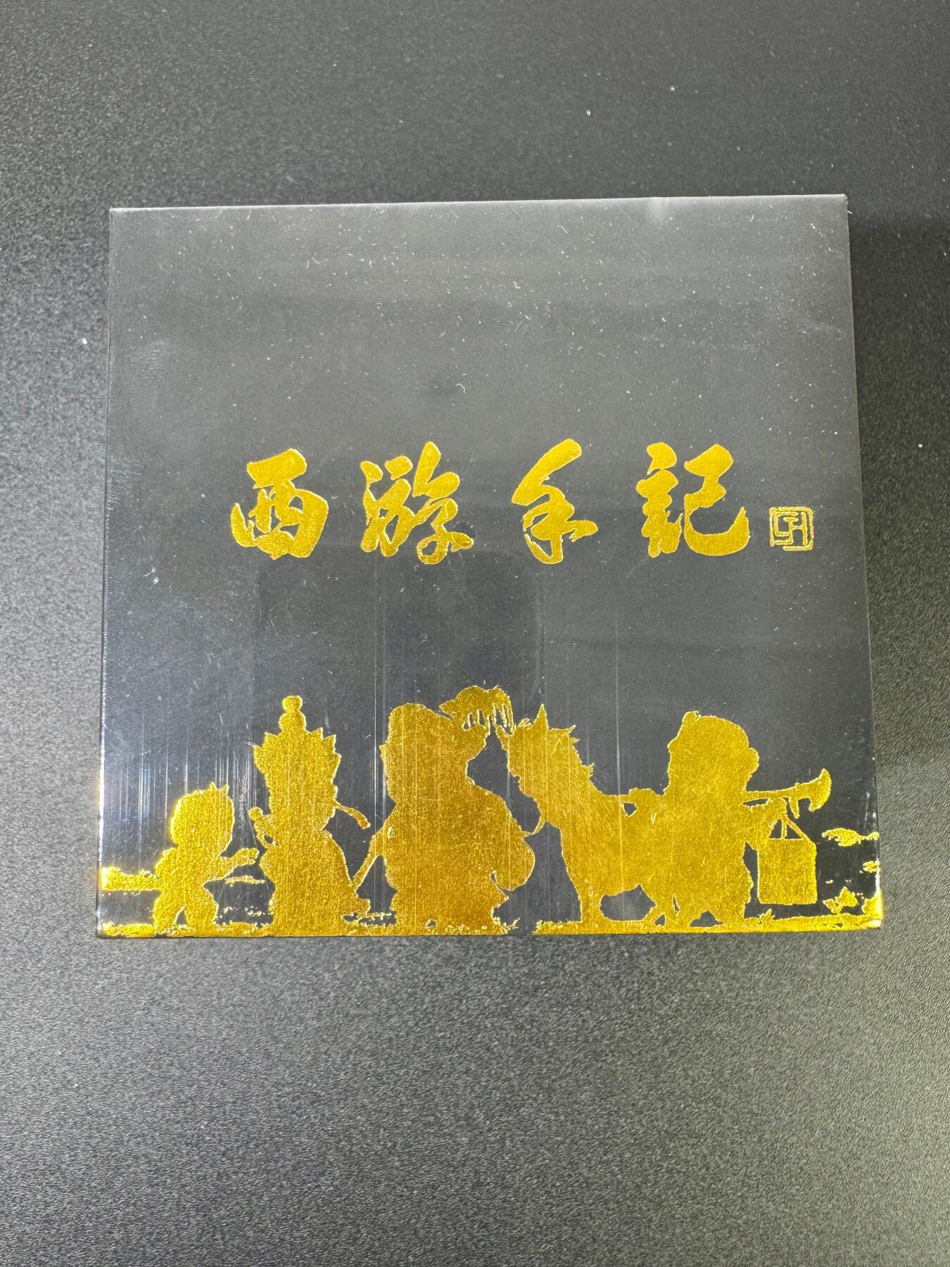 NO.18 好又多金牌大场，新店点关注不迷路！每周一站式配齐，方便凑单！（周6晚8点截拍，卖家送拍0抽成！） 【亲签+套卡】乐卡文化 西游手记 第二弹卡盒  包含普卡套卡+5张特卡+粗闪套卡+3张粗闪特卡+郭京辉亲签卡1张 全新未拆