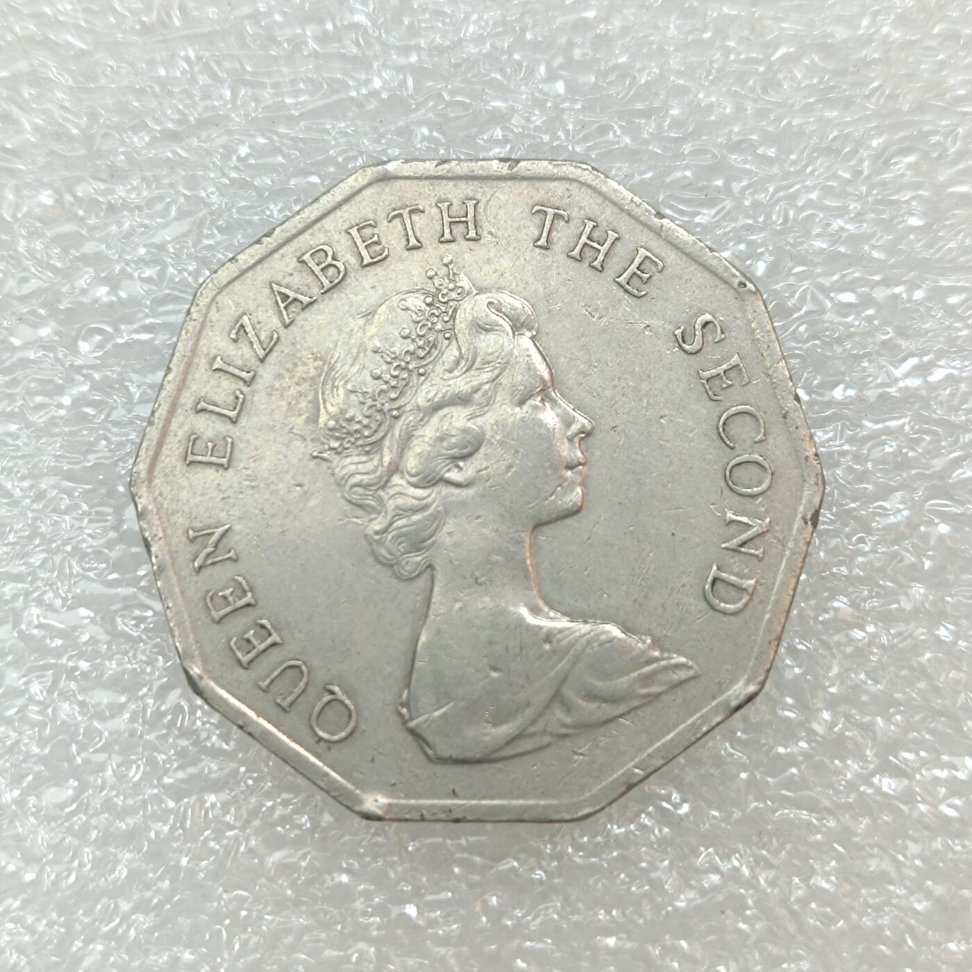 君烨收藏 0元起拍 散币场 每天一场 可留存 第29场 周日发货 14香港1976年5元