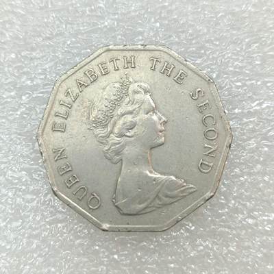 君烨收藏 0元起拍 散币场 每天一场 可留存 第29场 周日发货 14香港1976年5元