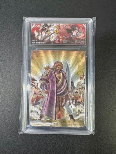 NO.18 好又多金牌大场，新店点关注不迷路！每周一站式配齐，方便凑单！（周6晚8点截拍，卖家送拍0抽成！） - 【10/12编亲签】超吉梦 七侠五义 白影亲签 北侠欧阳春 粗闪 9.5G/P