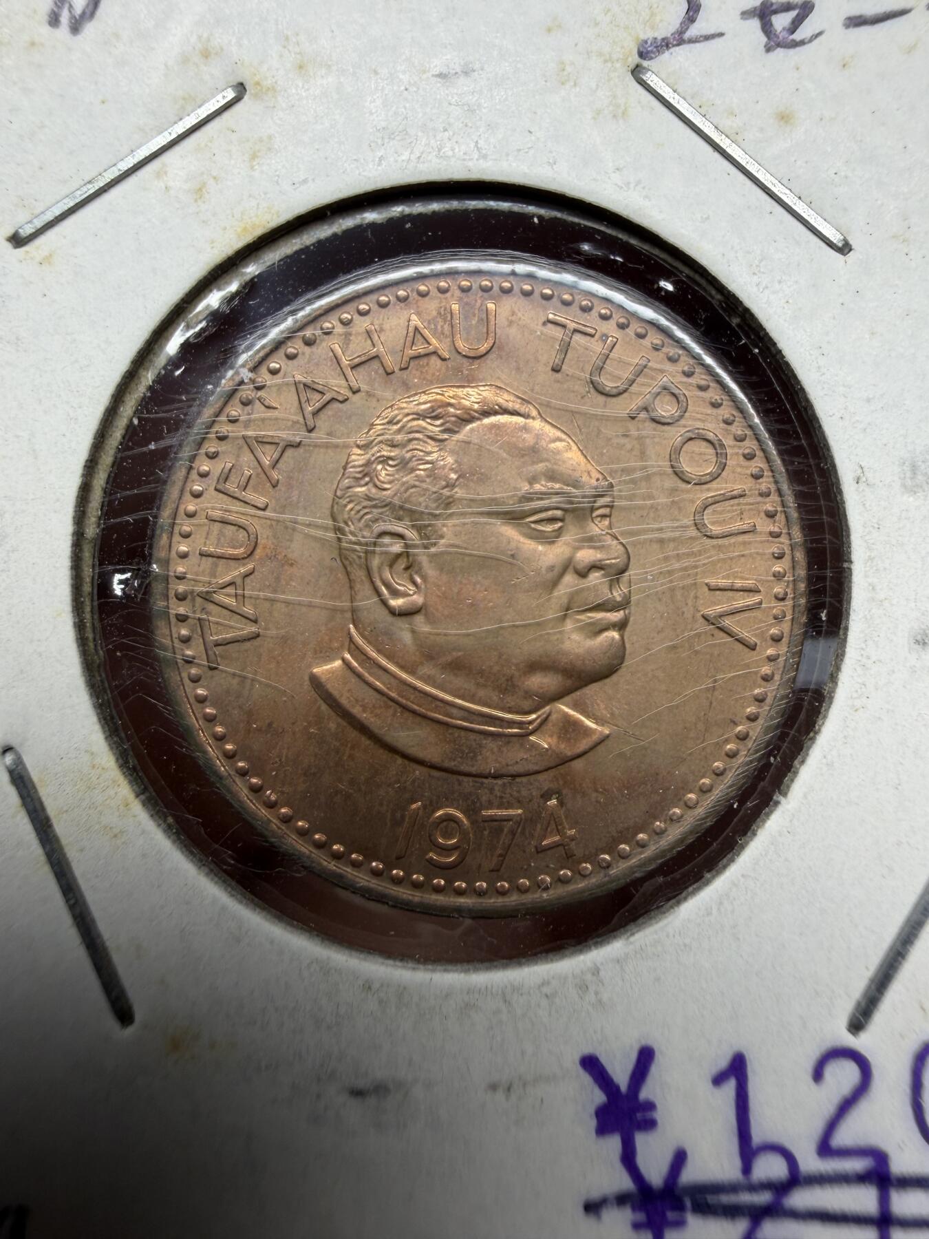 2025年集古藏今外币拍卖第十一期-第2场—（总第292拍），可以寄存60天，满160元包邮。