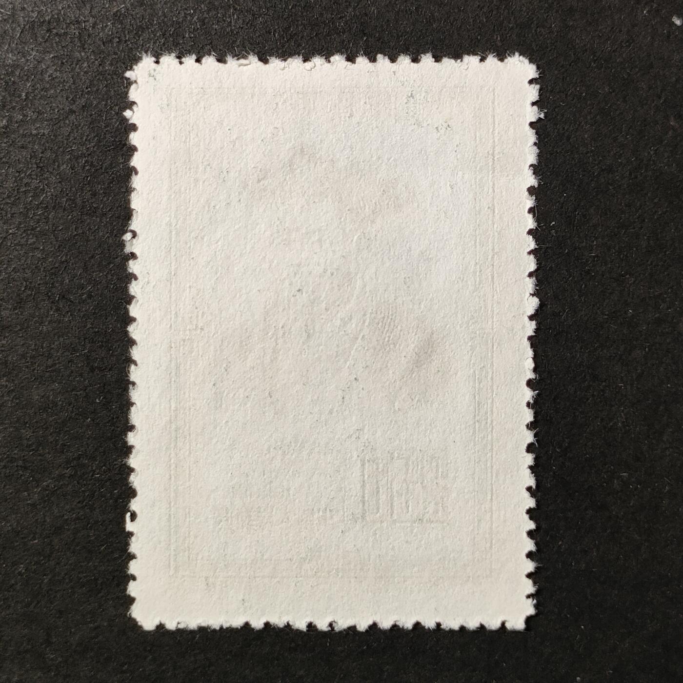 ↓君缘收藏685期☞钱币邮品↓无佣金、可寄存、满30元包邮  中国邮票，1953年纪25(4-3)世界文化名人 拉伯雷邮票雕刻版