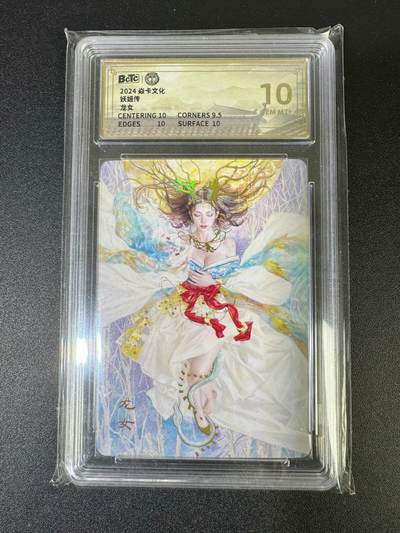 NO.18 好又多金牌大场，新店点关注不迷路！每周一站式配齐，方便凑单！（周6晚8点截拍，卖家送拍0抽成！） - 焱卡 妖姬传 刷子 龙女 幻彩 10G+