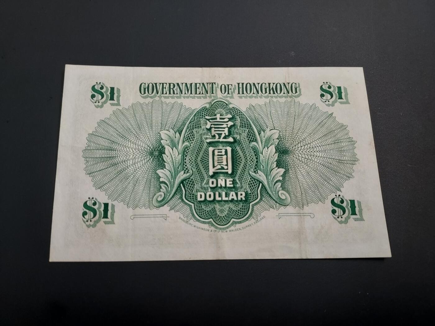 博彦收藏    12月22日 8点 钱币专场 全场包邮 1959 女皇1元 8品