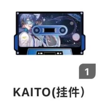 秋萤阁第38期 (12月20日周六晚上22点截拍，欢迎竞拍)  卡游 初音未来亚克力挂件 KAITO 全新