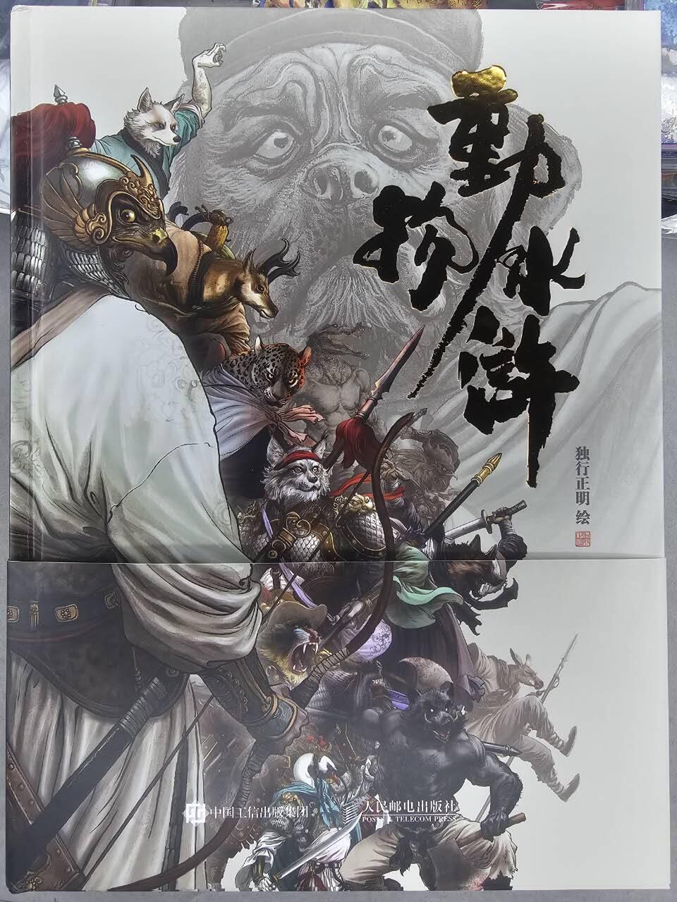 龙虎卡牌-六八场（无佣金，周六结拍，欢迎送拍）