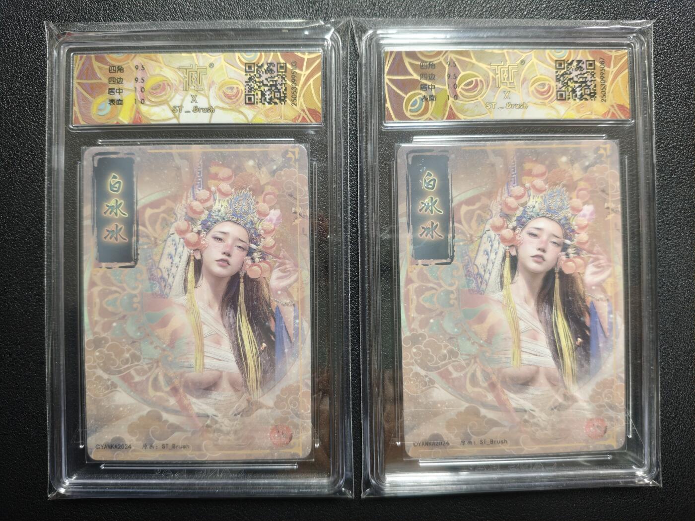 天玑星卡拍第152期《12.22周一截拍》持续收拍收评中 满赠卡需备注