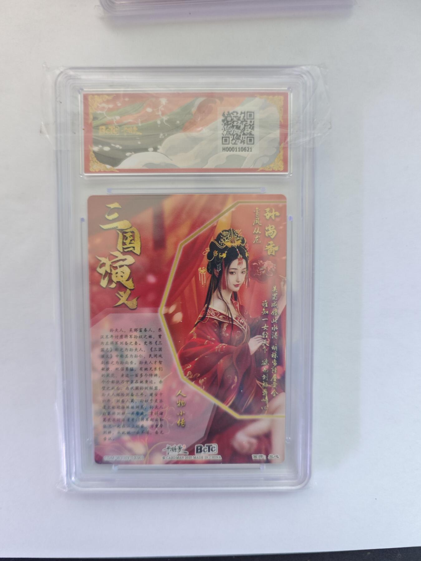 开心玩卡，快乐生活(第五期)