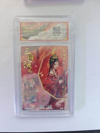 开心玩卡，快乐生活(第五期) 卡德曼  武韵红颜 五子良将 兰心 孙尚香 粗闪