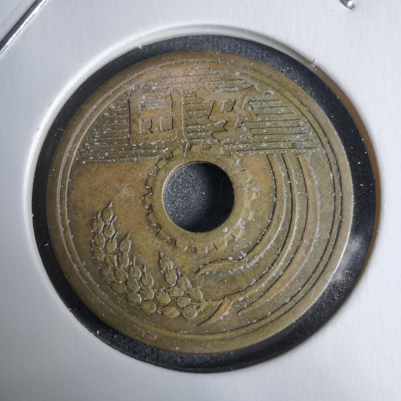 沼泽如烟--第938场 昭和三十三年繁体國五元