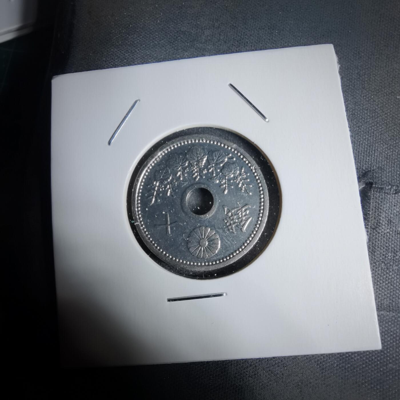 沼泽如烟--第938场 昭和三年十钱小特年