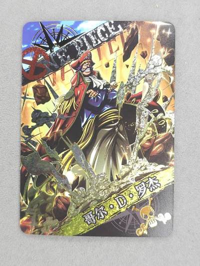 龙虎卡牌-六八场（无佣金，周五结拍，欢迎送拍） - 钻闪 白花恋诗 海贼王