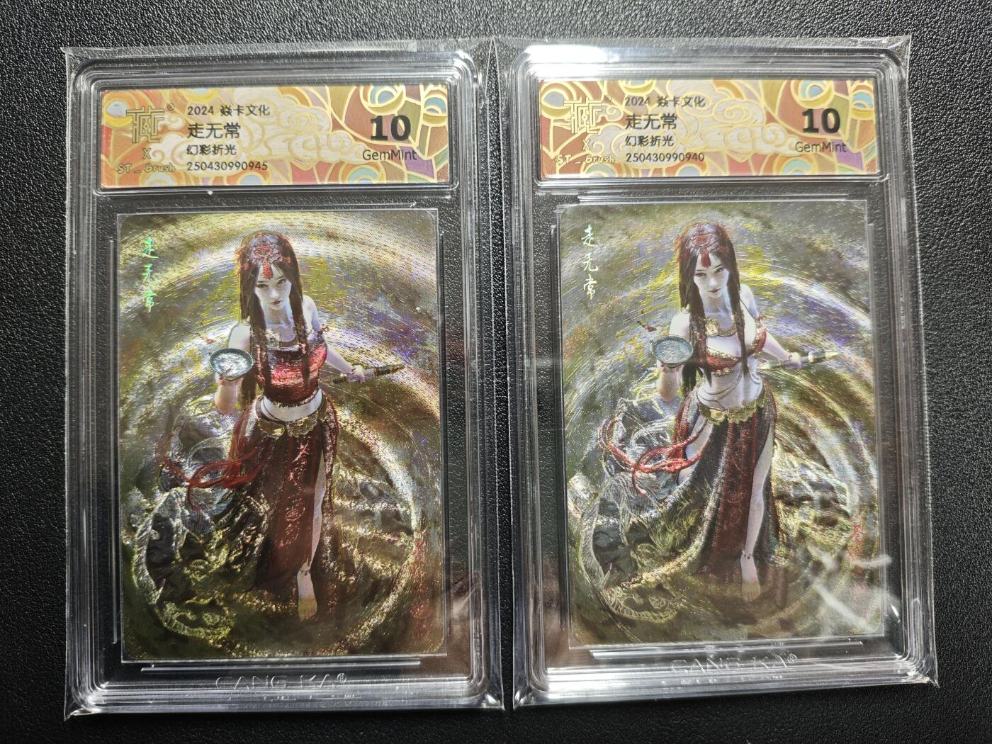 天玑星卡拍第152期《12.22周一截拍》持续收拍收评中 满赠卡需备注 焱卡文化 妖姬传 走无常 幻彩折光 两张 CCG10